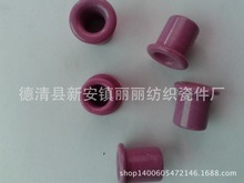 瓷眼 针织机械的关键组件