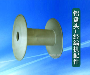 专注针织领域，铸就品质标杆——探访绍兴市袍江信亮纺机配件厂